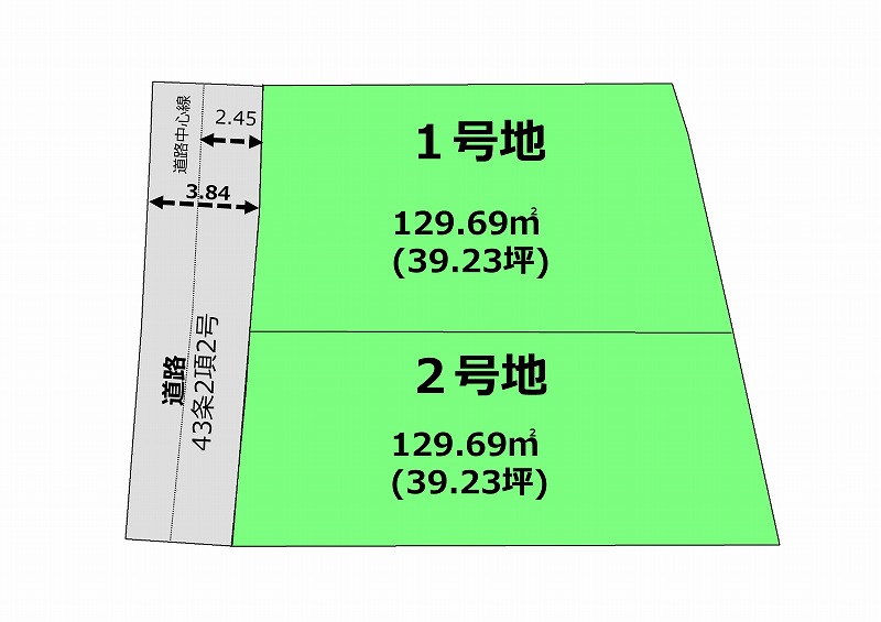 【売土地情報】和泉市伏屋町二丁目(全2区画)